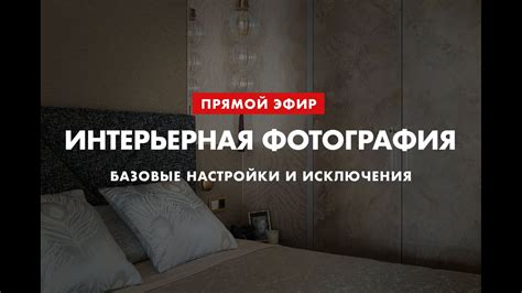 Распространенные исключения