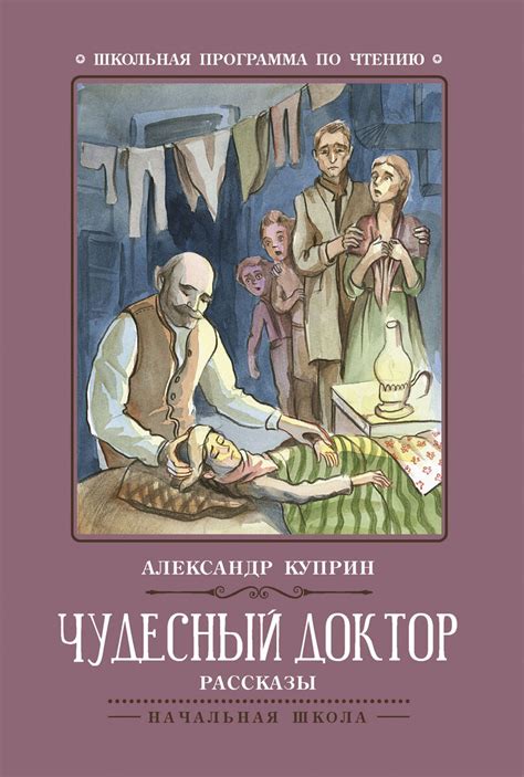 Рассказ: как терять надежду