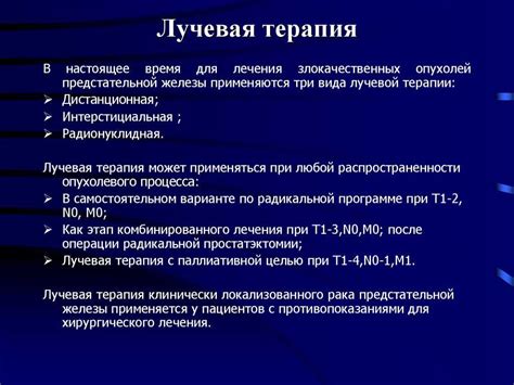 Рассмотрение противопоказаний и побочных эффектов при разбавлении