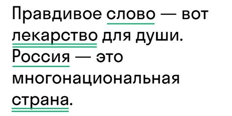 Расстановка тире перед именем собственным