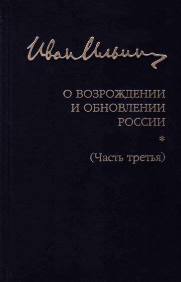 Расцвет механизмов и "книги заводчиков" в Возрождении