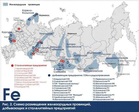 Расширение географии добычи