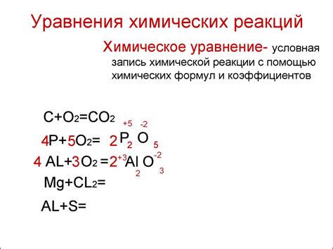 Реакция на химические компоненты краски