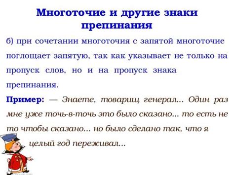 Реалии современного использования знаков препинания