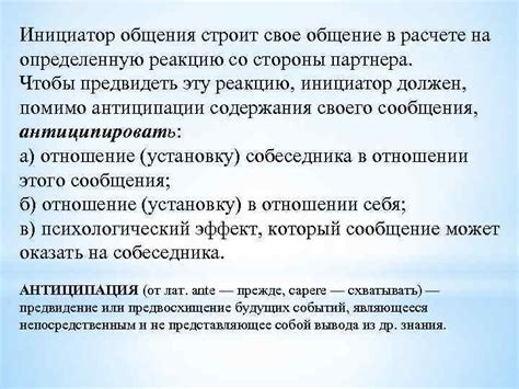 Ревность, видимая в ограничении общения партнера со сторонними