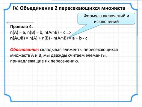 Регулирование исключений и ограничений