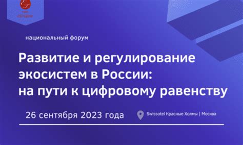 Регулирование продаж омывайки на дороге в России