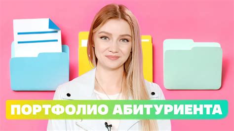 Результаты ОГЭ формируют портфолио абитуриента