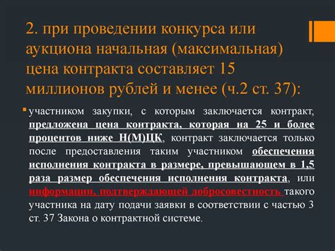 Результаты борьбы с чернотопочесанием в России