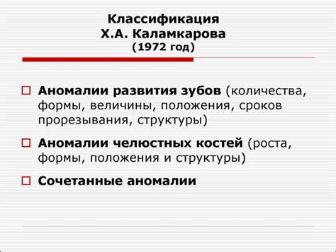 Результаты полного понимания речи: преимущества и практическое применение