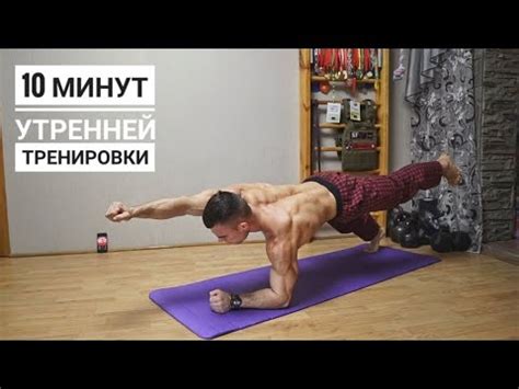 Результаты утренней тренировки