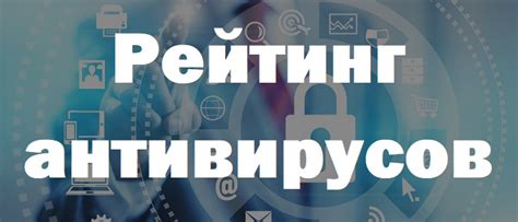 Рейтинг популярности программы