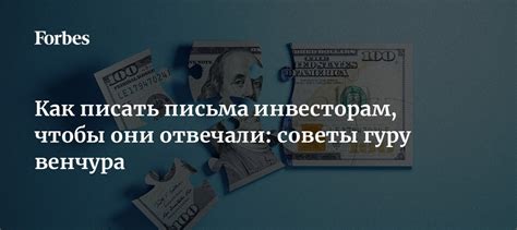 Рекомендации для Инвесторов и Бизнесменов в Условиях Растущего Курса Доллара