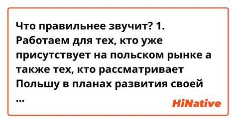 Рекомендации и советы для тех, кто рассматривает вопрос о возвращении из колледжа в школу