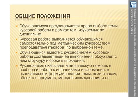 Рекомендации по выполнению заготовок в полнолуние