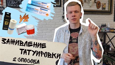 Рекомендации по питанию перед татуировкой