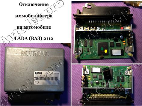 Рекомендации по проверке работоспособности иммобилайзера на ВАЗ-2190