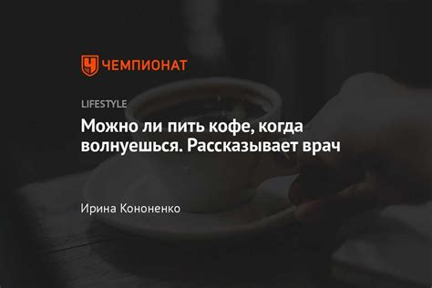 Рекомендации по употреблению цикория при повышенном давлении