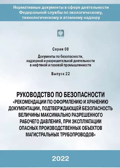 Рекомендации по эксплуатации и хранению антифризов