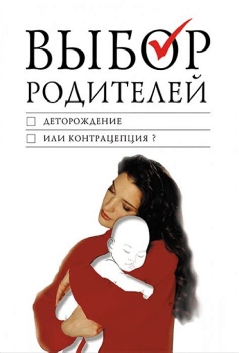 Ремни без треугольников: выбор родителей или требование закона?