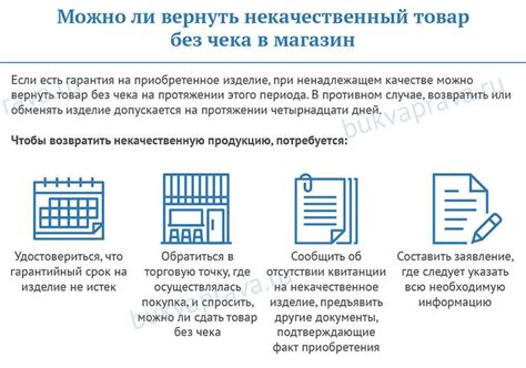 Ремонт по гарантии: важность хранения чека