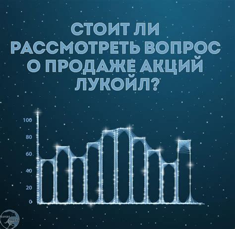 Рентабельность пантовигара: стоит ли рассмотреть?