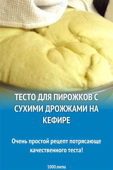 Рецепты блюд с пивными дрожжами для ГВ