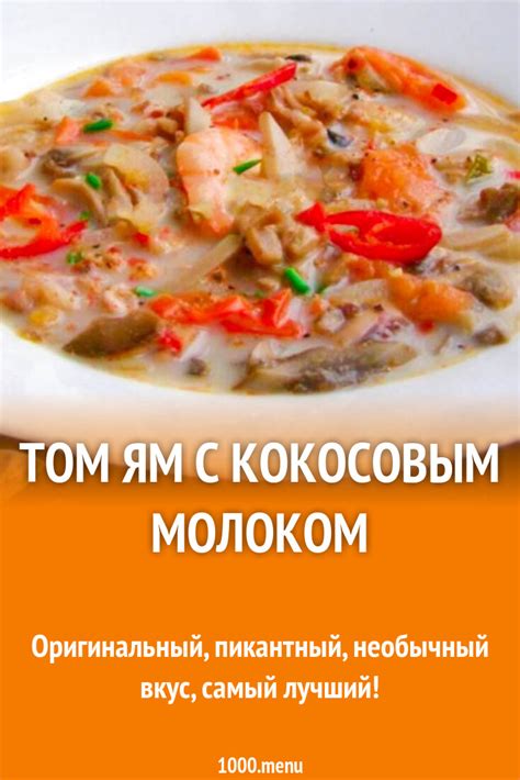 Рецепт №2: Вафли с кокосовым молоком и ягодным соусом