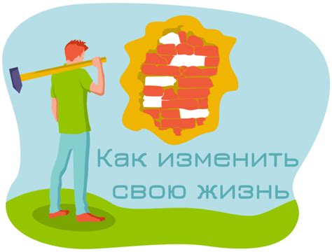 Решение Реян и Хазара выяснить истину и изменить свою жизнь