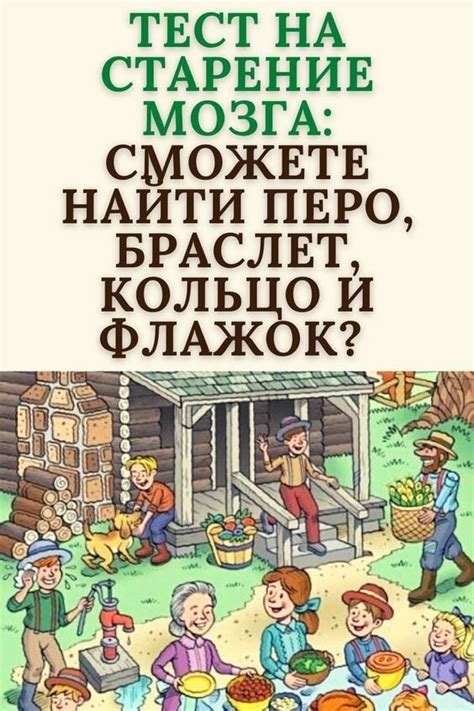 Решили загадку: девицу увидел слуга