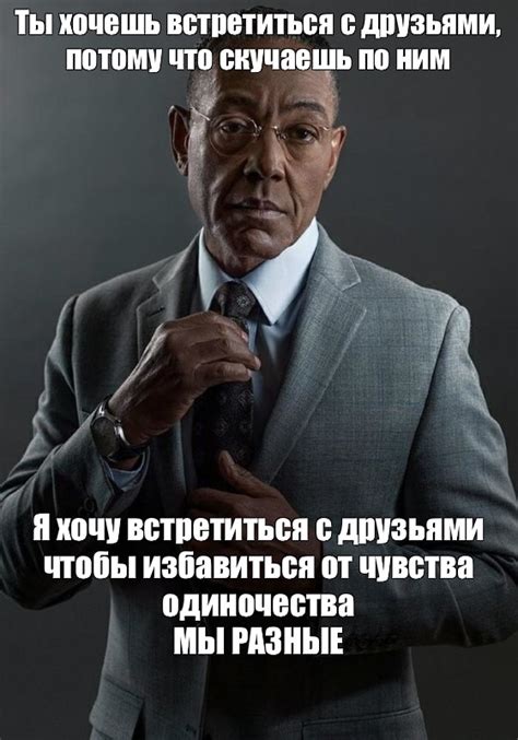 Решим ли я встретиться с ним?