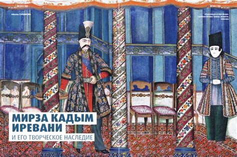 Ривароль и его наследие: кто продолжает говорить о необходимости реформ