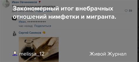 Риски и польза обсуждения внебрачных отношений