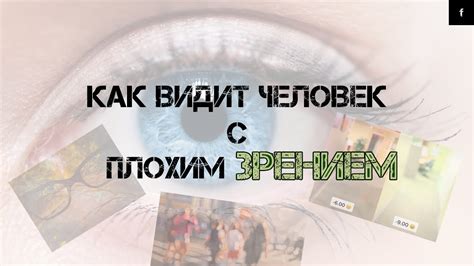 Рожать с плохим зрением: реальность и особенности