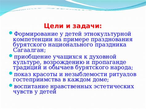 Роли и задачи учащихся в организации праздника