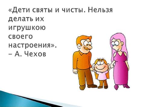 Роль государства в реализации конвенции о правах ребенка