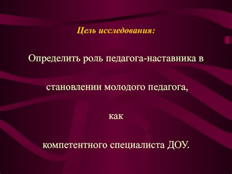 Роль компетентного специалиста в оценке потерь