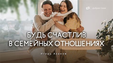 Роль объятий в семейных отношениях