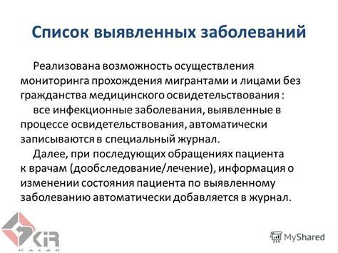 Роль понятых в процессе освидетельствования