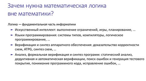 Роль прогрессий удвоения в компьютерных науках