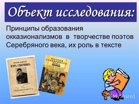 Роль трубки в творчестве актеров и поэтов