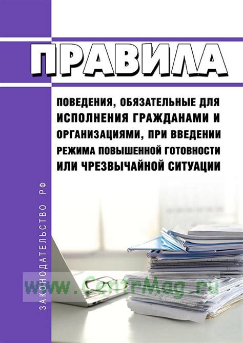 Роль участкового и взаимодействие с гражданами