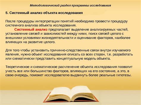 Роль факультета в научно-исследовательской деятельности