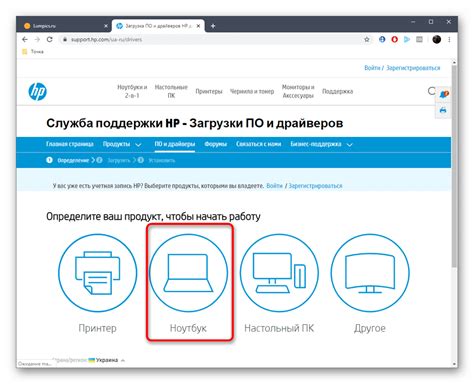 Ручная проверка драйверов на официальном сайте производителя