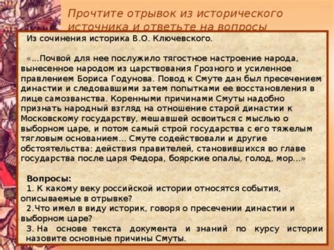 Саркел: когда и к какому веку относится это событие