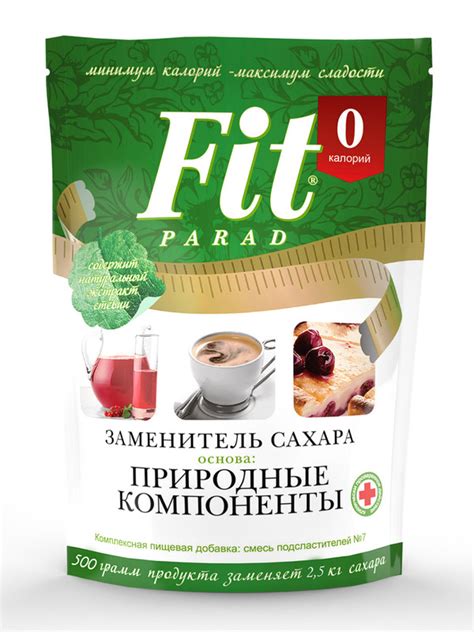 Сахарозаменитель Fit Parad 7: