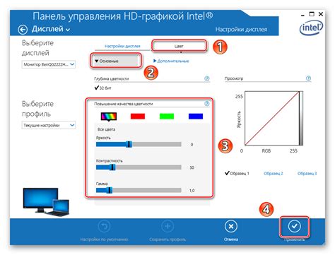 Сбой в настройках экрана