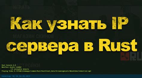 Сверхспособности сервера Rast: революционные прыжки