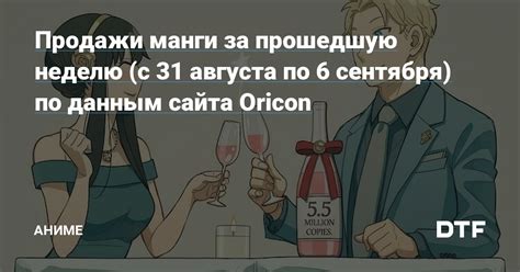 Светская хроника за неделю с 31 августа по 6 сентября