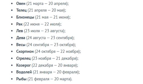 Свойства и характеристики знака зодиака рождения 5 мая